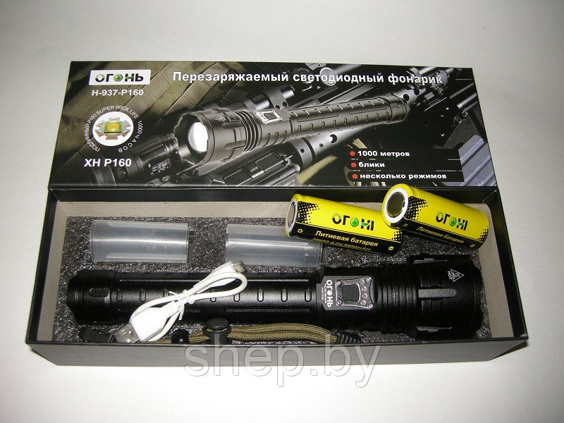 Ручной светодиодный фонарь Police Огонь H-937-P160 светодиод XHP160 - фото 3 - id-p200952849