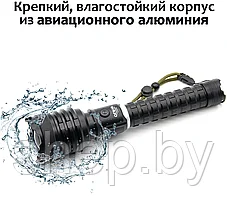 Ручной светодиодный фонарь Police Огонь H-112-P160