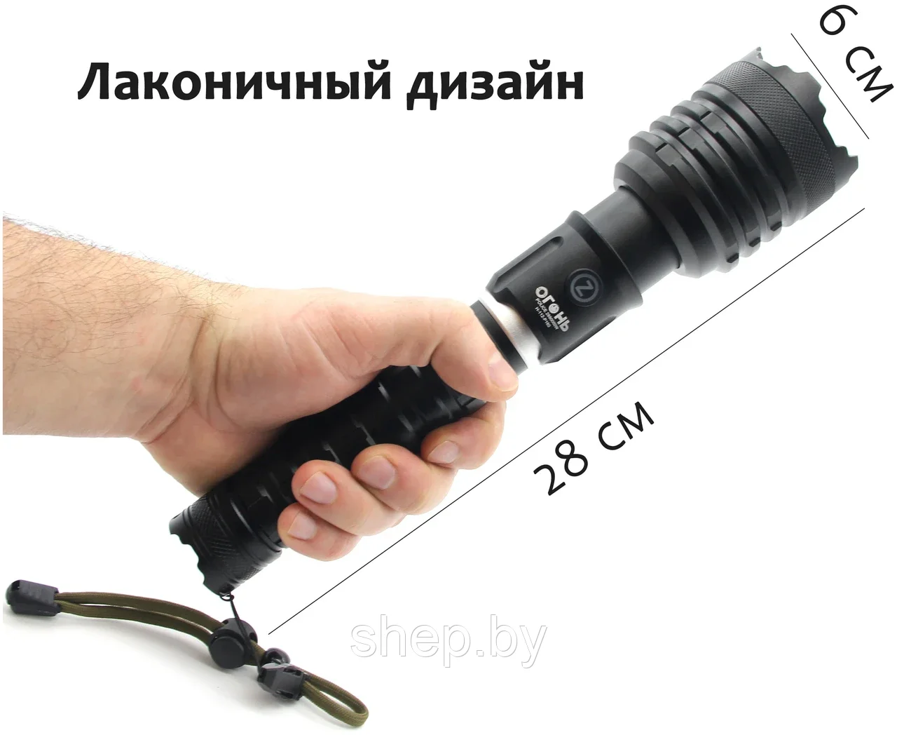 Ручной светодиодный фонарь Police Огонь H-112-P160 - фото 2 - id-p200952854