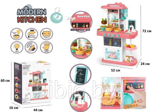 Кухня игровая детская с водой, паром, свет, звук, холодильник, 889-164. 43 предмета - фото 5 - id-p200952852