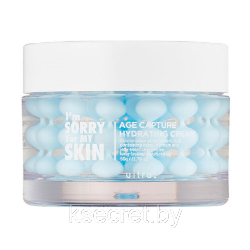 Увлажняющий капсульный крем ULTRU I'm Sorry For My Skin Age Capture Hydrating Cream 50мл - фото 1 - id-p200953996