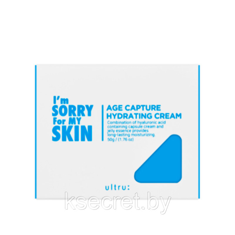 Увлажняющий капсульный крем ULTRU I'm Sorry For My Skin Age Capture Hydrating Cream 50мл - фото 2 - id-p200953996