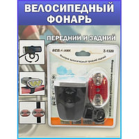 Комплект USB Фонарей Всадник BZ-1320 для велосипеда