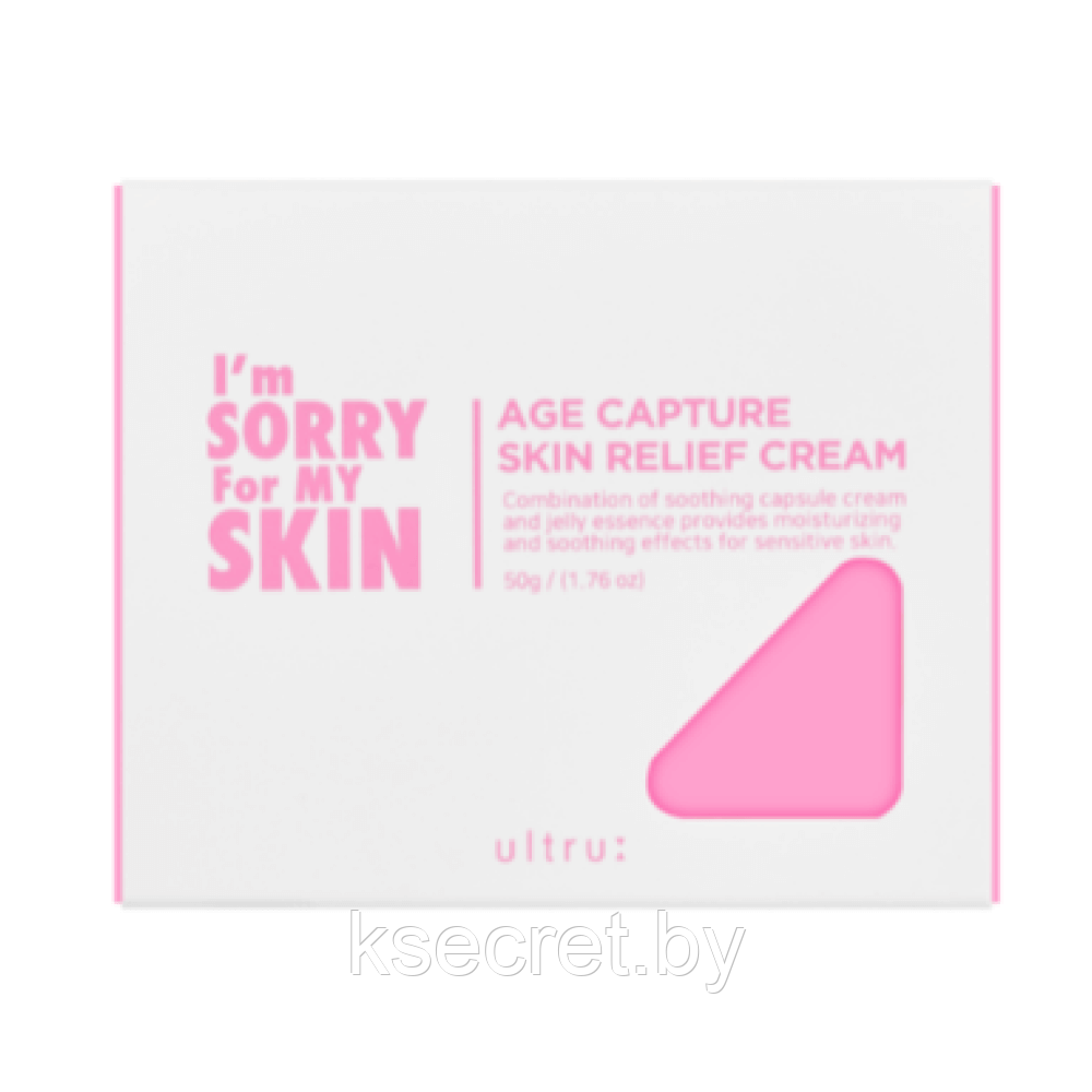 Успокаивающий капсульный крем ULTRU I'm Sorry For My Skin Age Capture Skin Relief Cream 50мл - фото 3 - id-p200954010