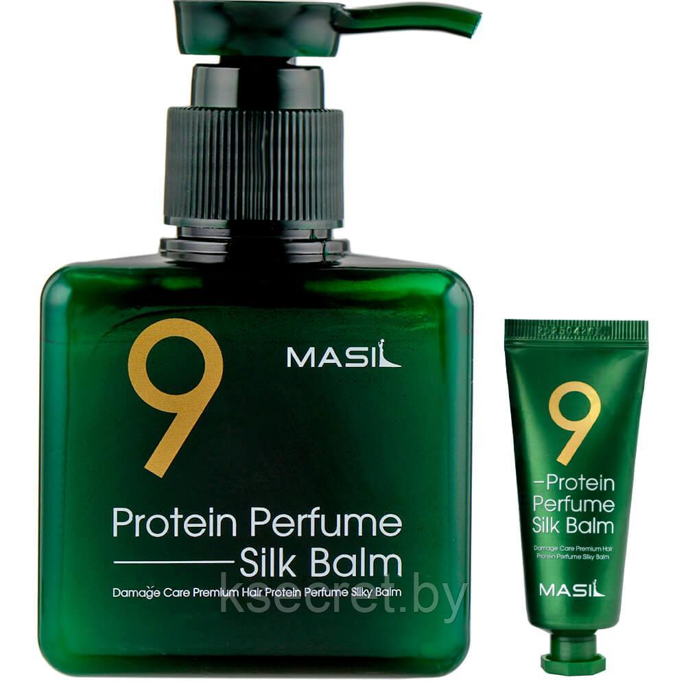 Протеиновый несмываемый бальзам для термозащиты волос - MASIL Protein Perfume Silk Balm, 20 мл - фото 2 - id-p200954034
