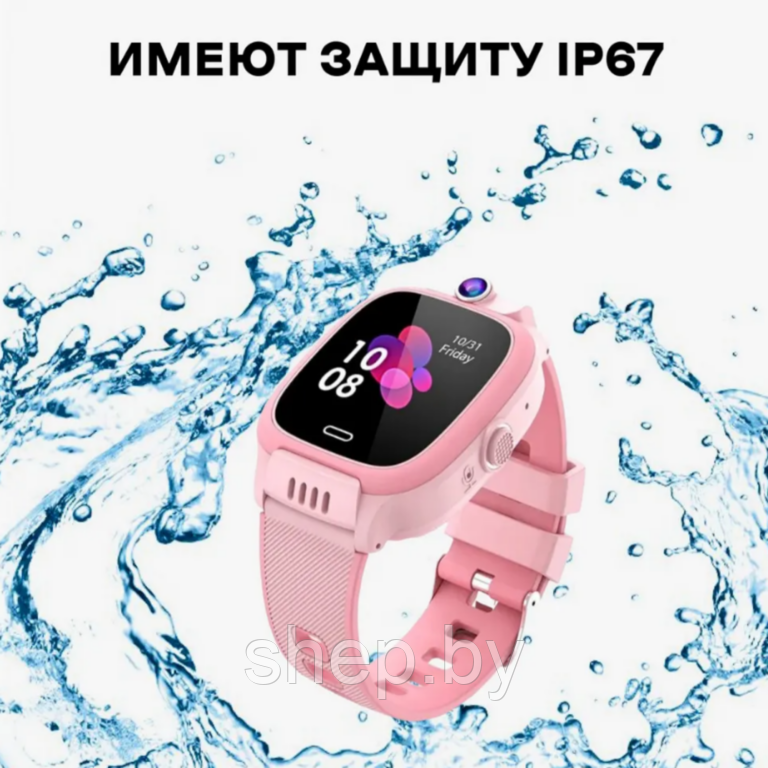 Детские умные GPS часы Smart Baby Watch Y31 с камерой, розовый, голубой, черный - фото 6 - id-p200954035