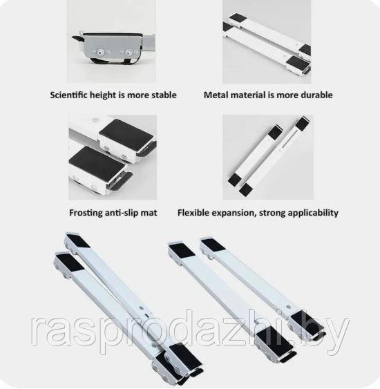 Регулируемая противоскользящая подставка на колесах для бытовой техники, мебели Furniture Move - фото 3 - id-p200954111