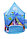 Детский игровой домик 1313 детская игровая палатка с туннелем, сухим бассейном и баскетбольным кольцом, фото 3