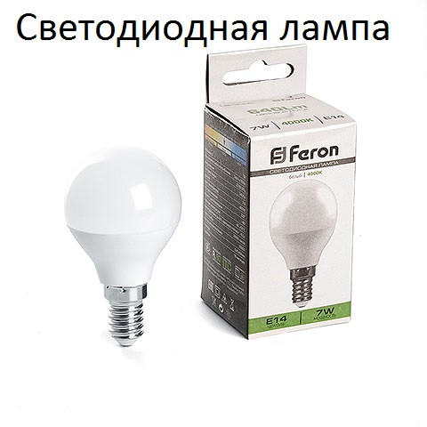 Лампа светодиодная LB-3095 E14 7W 4000K