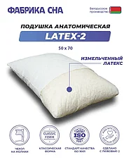 Анатомическая подушка Latex-2, фото 3