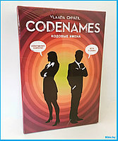 Настольная игра Кодовые имена Коднеймс Codenames, логические настолки для детей и всей семьи