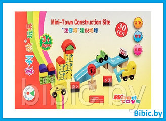 Деревянный детский набор Город MLO-7823, детские деревянные игрушки 30 предметов