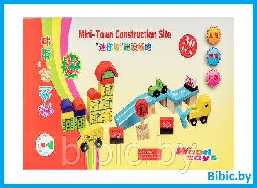 Деревянный детский набор Город MLO-7823, детские деревянные игрушки 30 предметов, фото 1