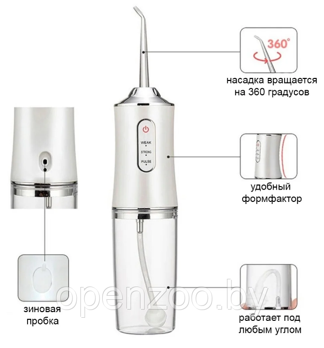 Ирригатор (флоссер) для гигиены полости рта Oral Irrigator 4 сменные насадки Белый - фото 4 - id-p154693450