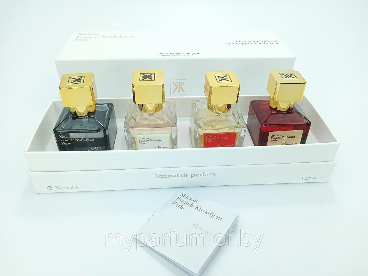 Подарочный набор Maison Francis Kurkdjian 4*30ml (PREMIUM)