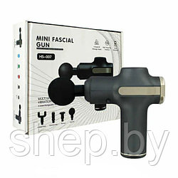 Перкуссионный массажер мышечный Mini Fascial Gun HS-007 (массажный ударный пистолет) Цвет: черный