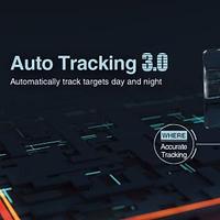 Технология автоматического слежения Dahua версии 3.0 расширяет возможности видеонаблюдения