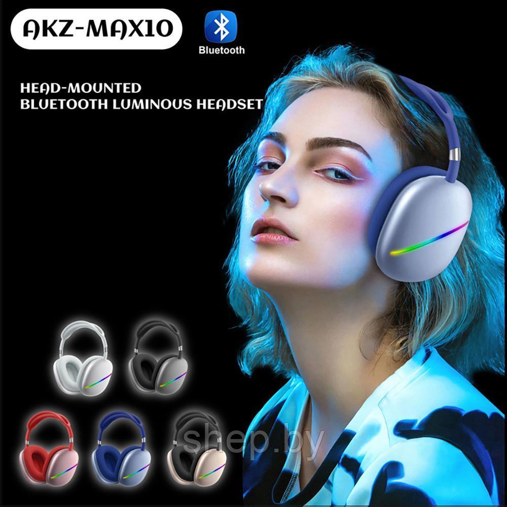 Беспроводные стерео наушники Bluetooth HiFi Wireless AKZ MAX10 цвет: золото, синий, серебро, красный, графит - фото 8 - id-p200963924