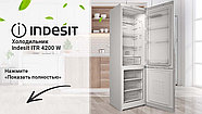 Холодильник Indesit ITR 4200 W, фото 2