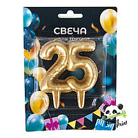 Свеча Цифра 25, Юбилейные шарики, золото, 8 см