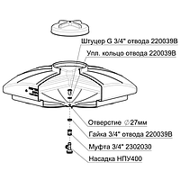 БАК ДЛЯ ДУША 250 Л С ЛЕЙКОЙ