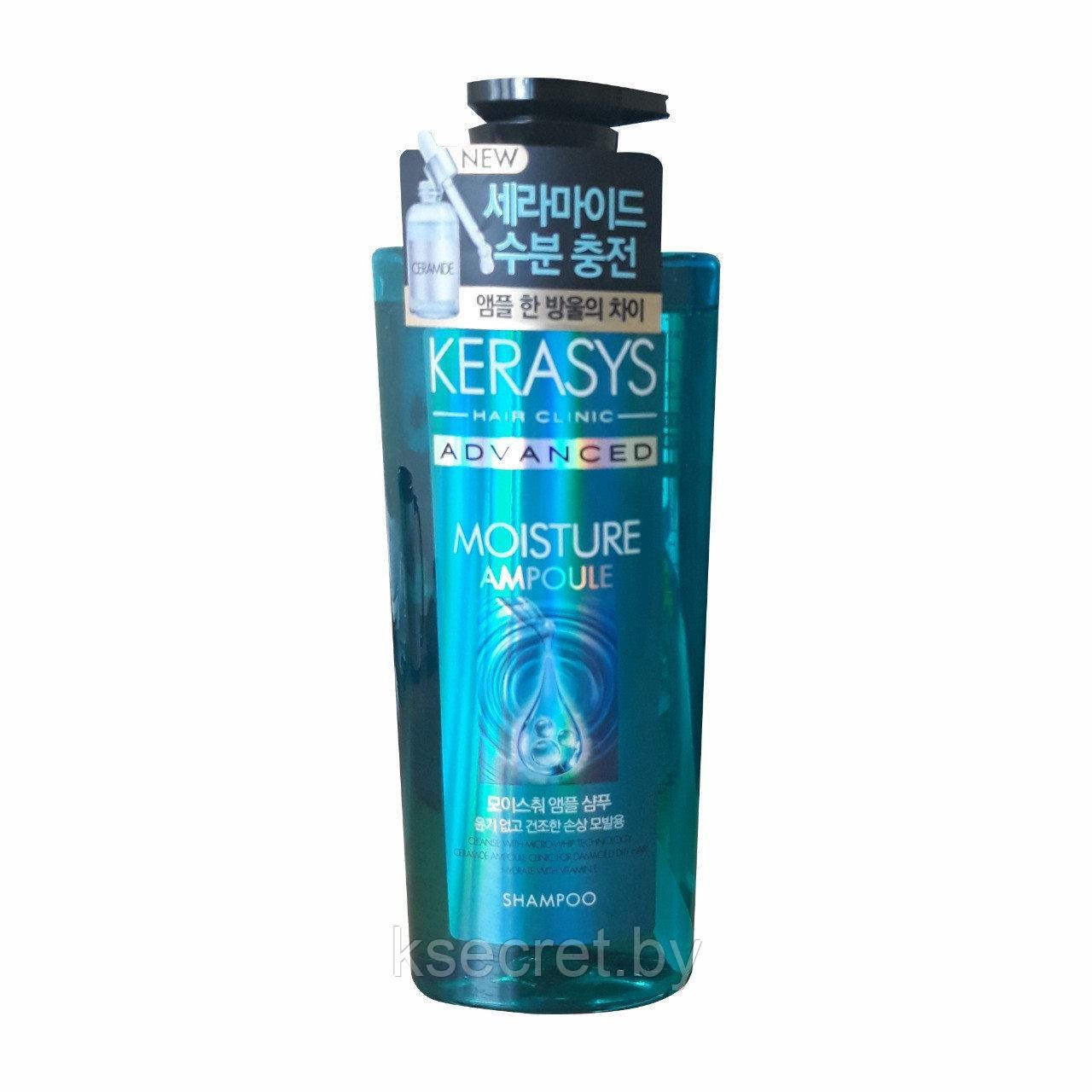 Увлажняющий шампунь для сухих волос Kerasys Advanced Moisture Ampoule Shampoo 600ml - фото 1 - id-p201044317