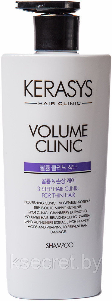 Kerasys Volume Clinic Shampoo 600ml Шампунь для объема волос 600мл - фото 1 - id-p201044323