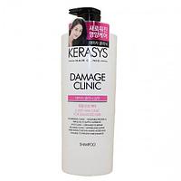 Kerasys Damage Clinic Shampoo 600ml Шампунь для поврежденных волос 600мл