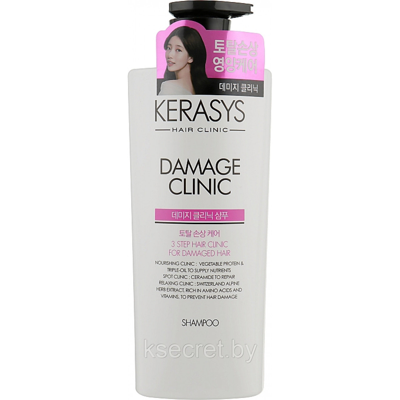 Kerasys Damage Clinic Shampoo 600ml Шампунь для поврежденных волос 600мл - фото 2 - id-p201044327