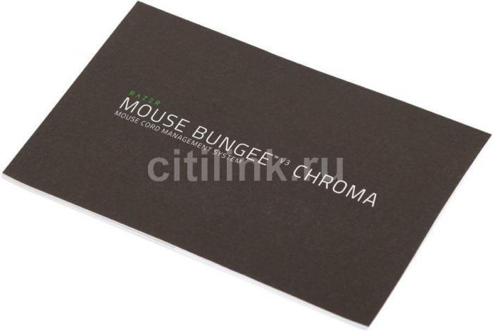 Держатель Razer Mouse Bungee V3 Chroma черный - фото 10 - id-p200519543