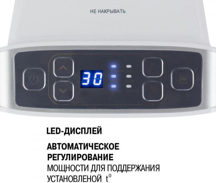 Тепловентилятор керамический Vitek VT-2052, 1500Вт, с термостатом, 2 режима, белый [2052-vt-01] - фото 10 - id-p200508576