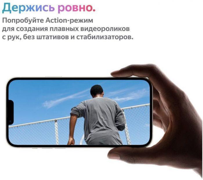 Смартфон Apple iPhone 14 128Gb, A2884, темная ночь - фото 5 - id-p200512462