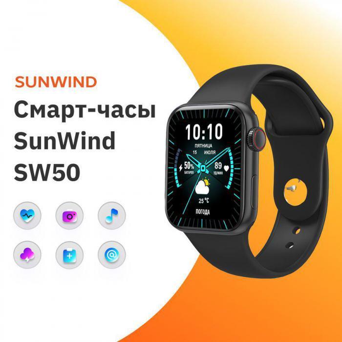 Смарт-часы SunWind SW50, 38мм, 1.75", черный / черный [sw50b] - фото 4 - id-p200512491