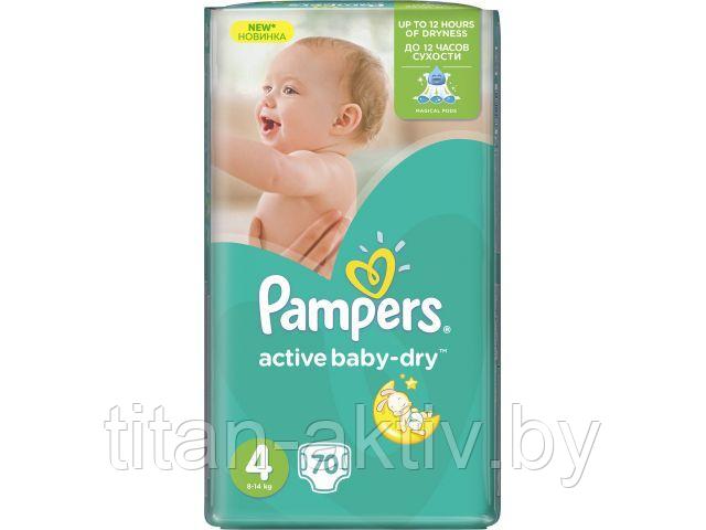 Подгузники детск. однораз. Active Baby-Dry Maxi (8-14 кг) 70 шт. Pampers