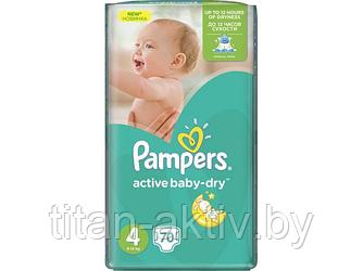 Подгузники детск. однораз. Active Baby-Dry Maxi (8-14 кг) 70 шт. Pampers