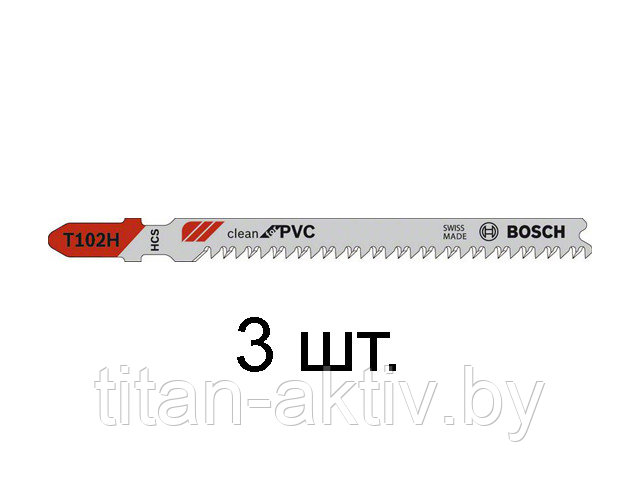 Пилка лобз. по пластику T102H (3 шт.) BOSCH (пропил прямой, тонкий, аккуратный и чистый рез) - фото 1 - id-p201044573