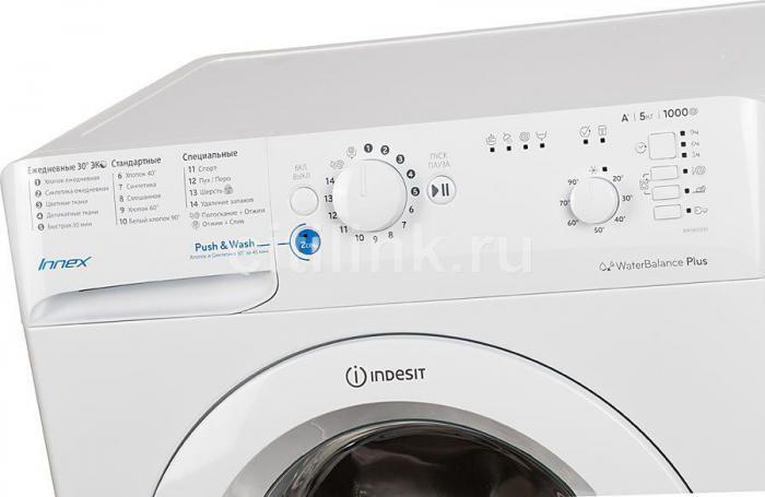 Стиральная машина Indesit Innex BWSB 51051, с фронтальной загрузкой, 5кг, 1000об/мин - фото 9 - id-p200511581