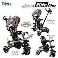 PITUSO Велосипед трехколесный Elite Plus Beige/Бежевый