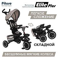 PITUSO Велосипед трехколесный Elite Plus Beige/Бежевый, фото 10