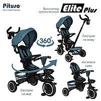 PITUSO Велосипед трехколесный Elite Plus Teal Blue/Сине-зеленый, фото 10