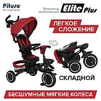 PITUSO Велосипед трехколесный Elite Plus Red Maroon/Темно-красный