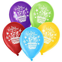 Набор шариков пастель «День рождения» 50 штук цвета МИКС