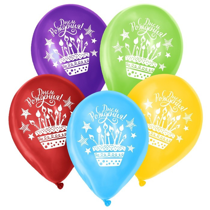 Набор шариков пастель «День рождения» 50 штук цвета МИКС - фото 1 - id-p201050958
