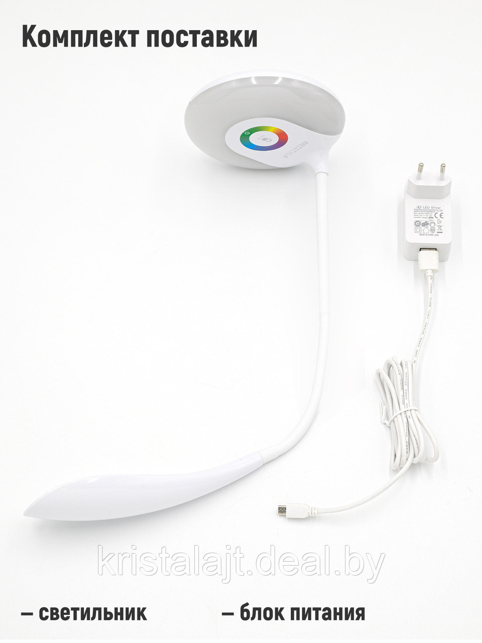 Настольная лампа Artstyle TL-330W, белый (с RGB-ночником) - фото 3 - id-p201060851