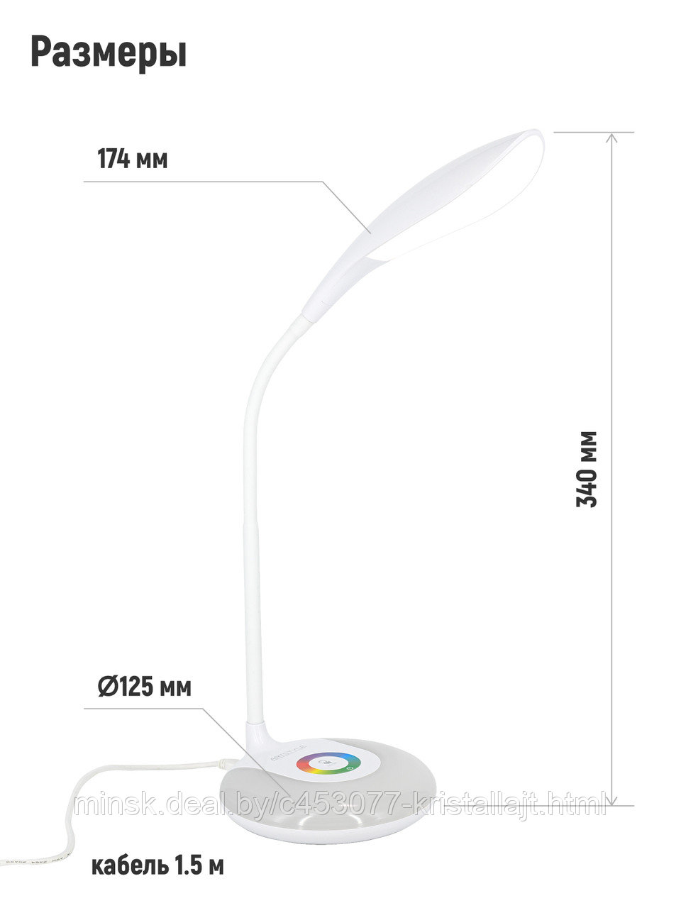 Настольная лампа Artstyle TL-330W, белый (с RGB-ночником) - фото 2 - id-p201060851