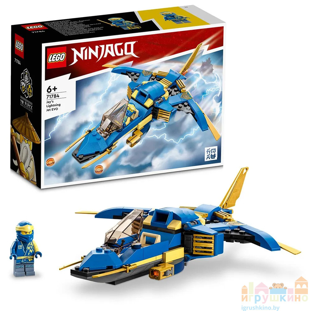 Конструктор Lego Ninjago 71784 Грозовой самолет Джея EVO Лего Ниндзяго