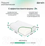Ортопедическая подушка Darwin Fresh 3.0, фото 2