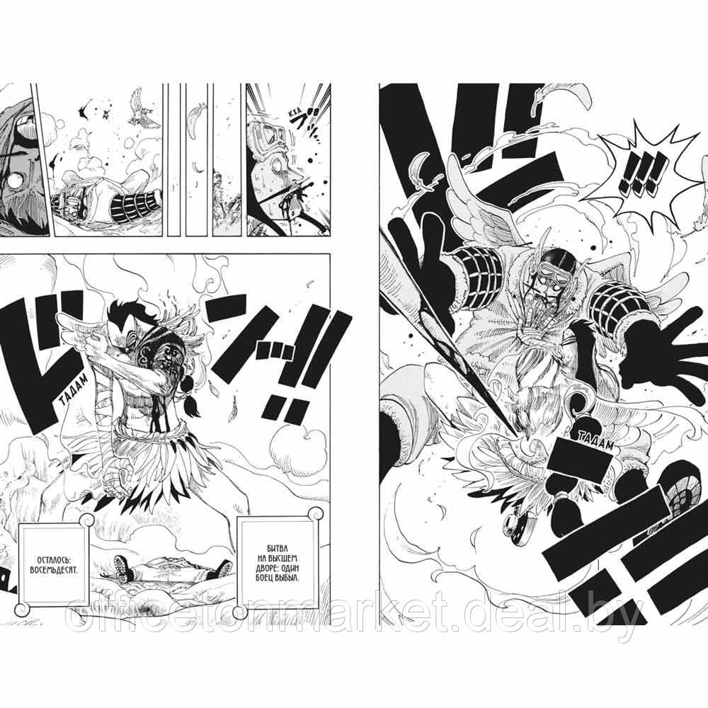 Книга "One Piece. Большой куш. Книга 10. Яростный Демон Вайпер", Эйитиро Ода - фото 2 - id-p201070302