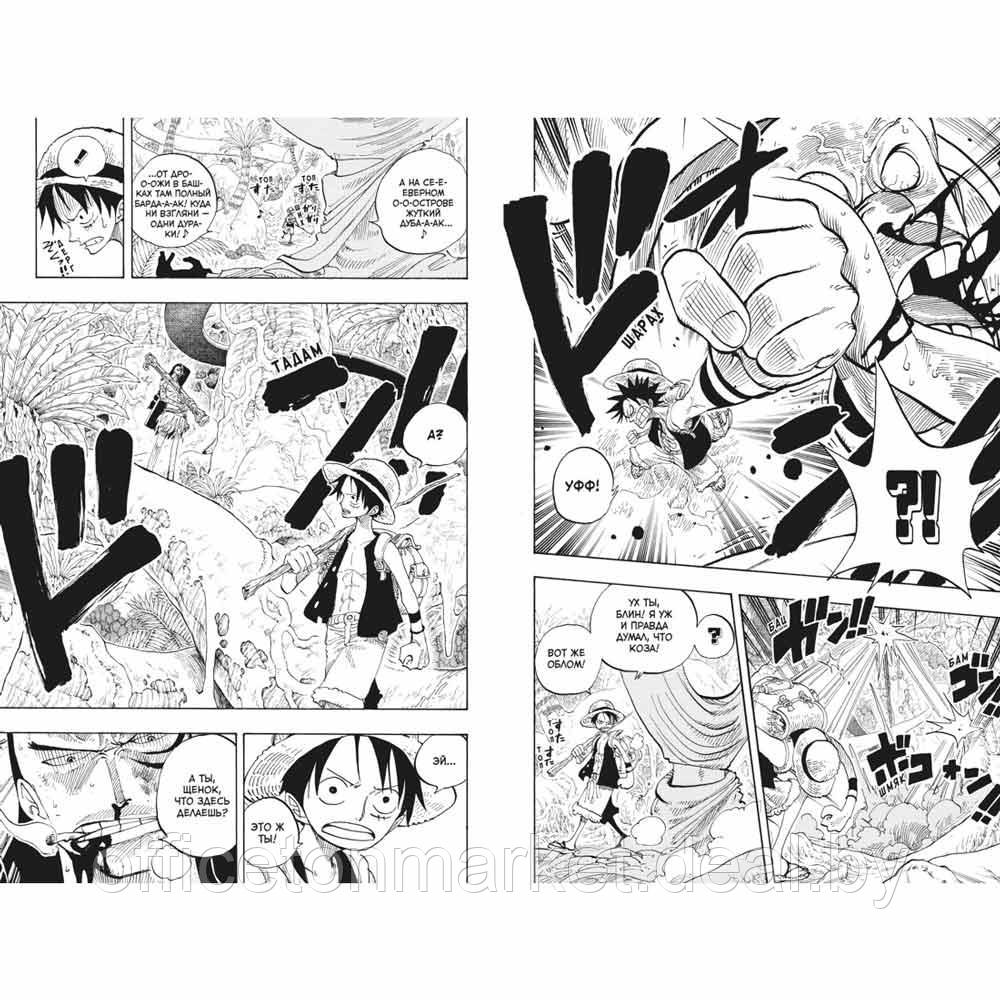 Книга "One Piece. Большой куш. Книга 10. Яростный Демон Вайпер", Эйитиро Ода - фото 3 - id-p201070302