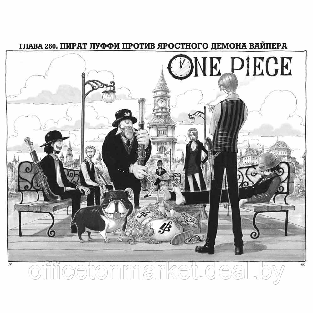 Книга "One Piece. Большой куш. Книга 10. Яростный Демон Вайпер", Эйитиро Ода - фото 4 - id-p201070302